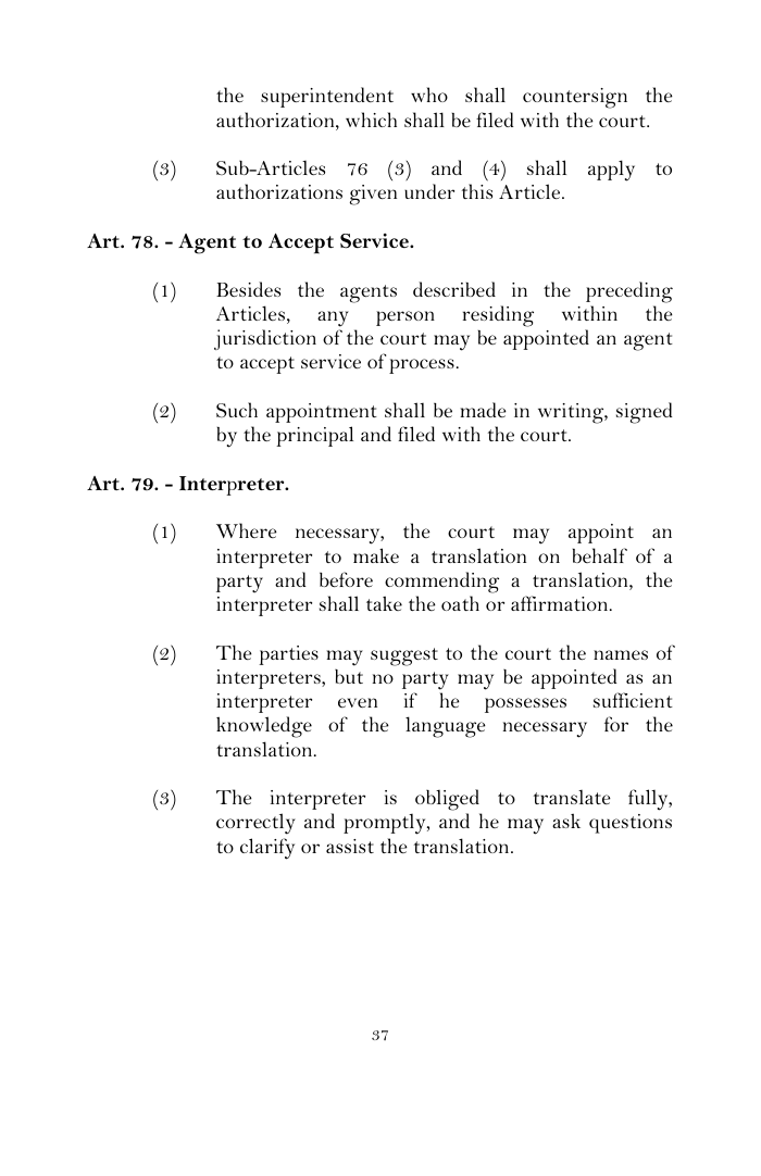 Scanned page 63 from Civil Procedure Code