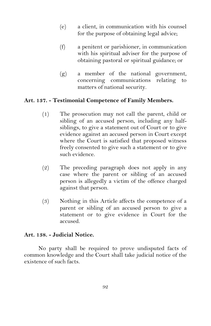 Scanned page 109 from Criminal Procedure Code